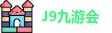 J9九游会